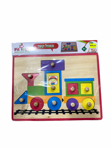 פאזל קטר מעץ