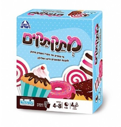 מתקתקים קודקוד