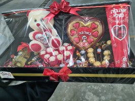 מזוודת האהבה - המתנה המושלמת