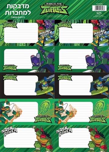 מדבקות צבי הנינג'ה