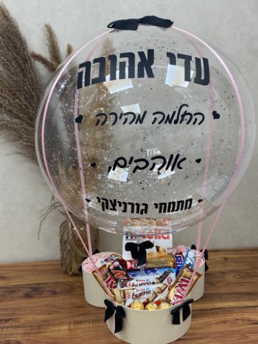 מיקי פורח משולב שוקולדים וורדים