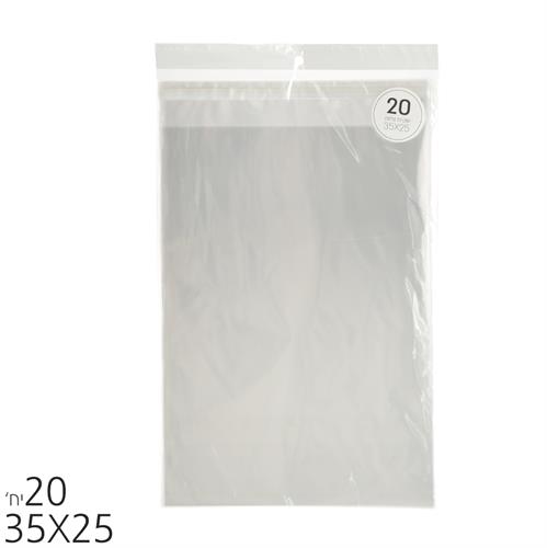 סט 20  שקיות צלופן עם דבק 35*25 סמ