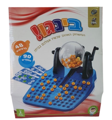 בינגו