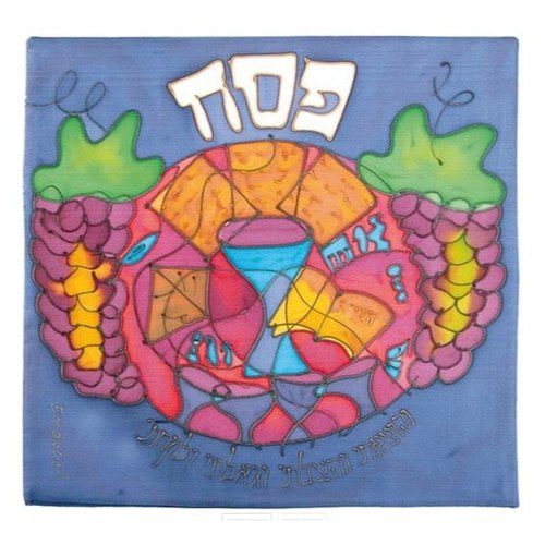 כיסוי מצה ציור עבודת יד על משי דגם ענבים