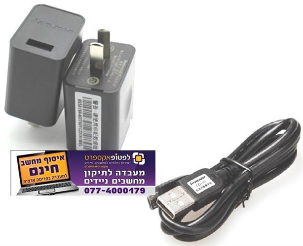 מטען מקורי לטאבלט Lenovo Yoga Tablet 2 Tab A7 A8 A10 S8 A10-70 A7-30 A7-40 | 5.2V 2A