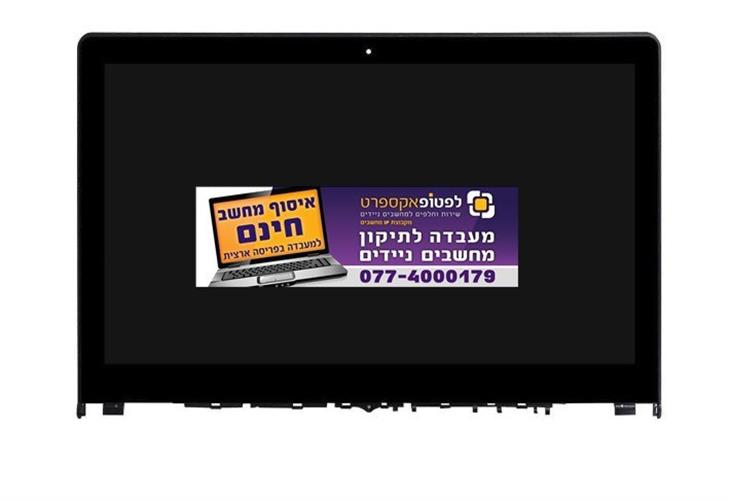 קיט מסך מגע להחלפה במחשב לנובו Lenovo flex 3 15 & yoga 500-15ISK LCD Touch with Screen Assembly 1920X1080