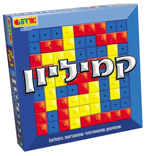 קמיליון- אורדע