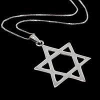 מגן דוד ושרשרת כסף T7311 | תכשיטי כסף 925