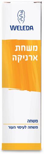 וולדה משחת ארניקה לעיסוי העור
