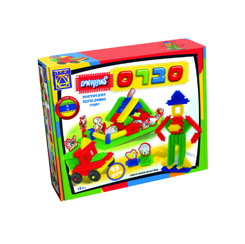 סברס -למתקדמים