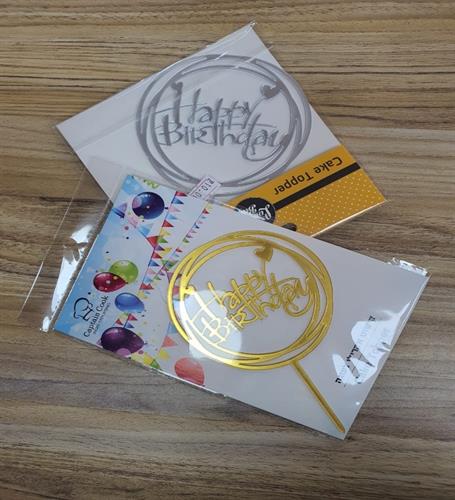 יום הולדת שמח עיגול זהב/ כסף