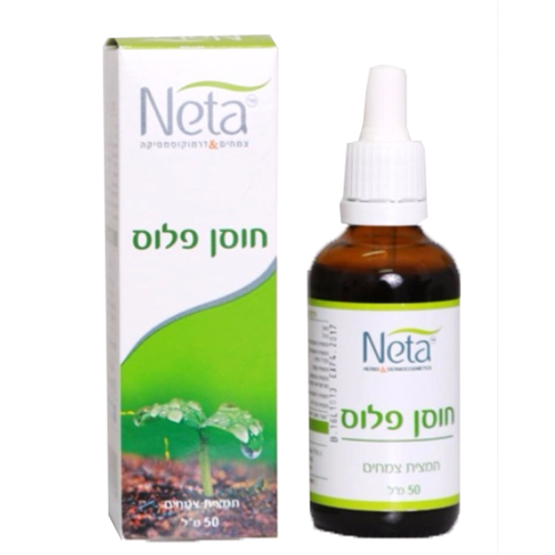 -- חוסן פלוס לחיזוק מערכת החיסון וטיפול במחלות שונות -- נטע,  50 מ"ל