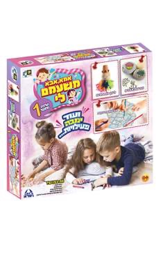 אמא אבא משעמם לי 1