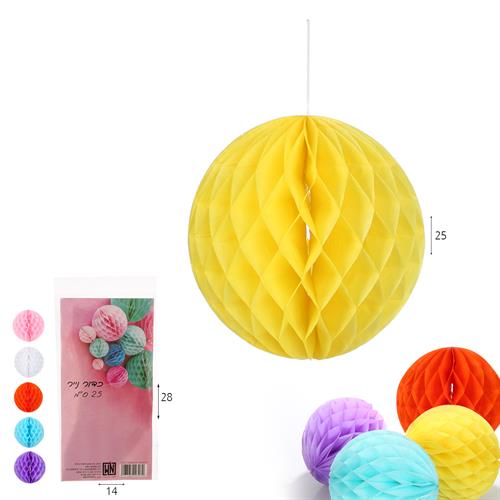 כדור נייר נפתח 25 סמ