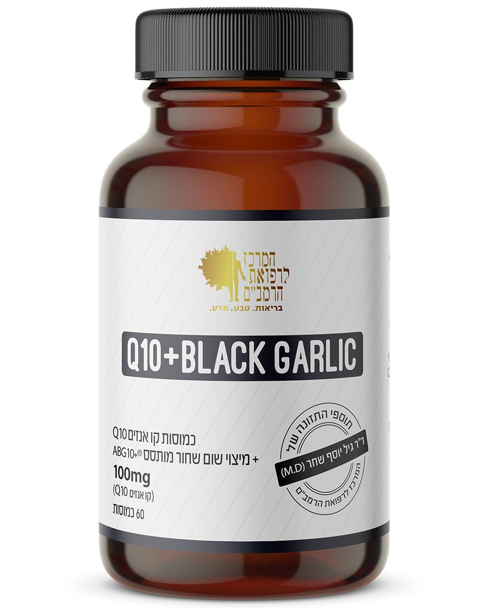 קו אנזים Q10  + תמצית שום שחור מותסס | 60 כמוסות