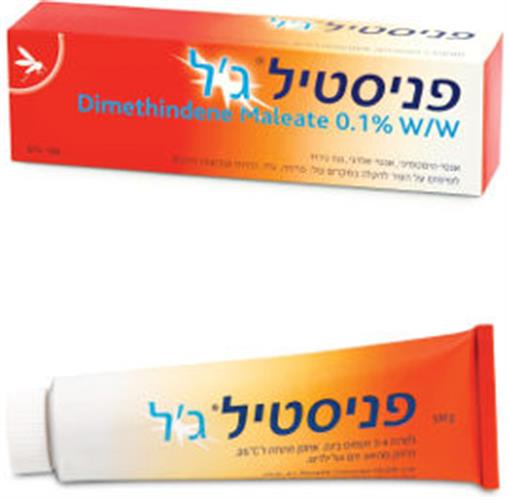 פניסטיל ג'ל אנטי היסטמיני, אנטי אלרגי, נגד גירוד 100 גרם