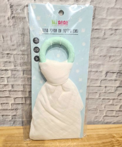 נשכן סיליקון לבן עם שמיכי מפנק