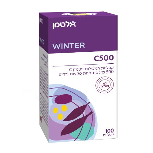 קפליות ויטמין C500 לבליעה