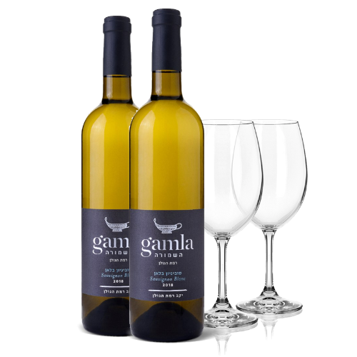 2 יח׳ גמלא השמורה סוביניון בלאן + 2 כוסות