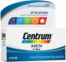 צנטרום מולטי ויטמין לגברים לשימוש יומיומי 60 טבליות