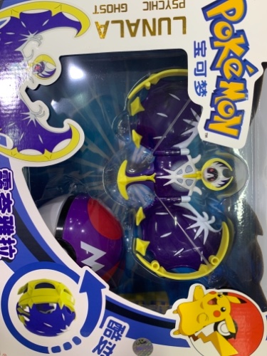 ביצת lunala