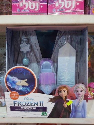 שרוול מקפיא פרוזן