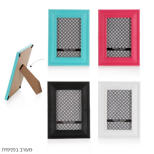 מסגרת תמונה 15*10 סמ 4 צבעים