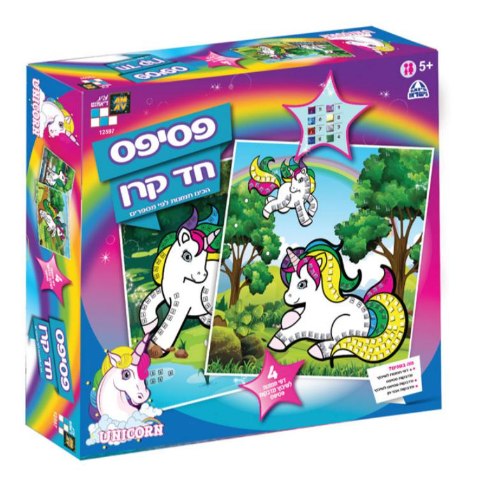 פסיפס חד קרן