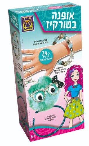 אופנה בטורקיז