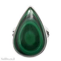 טבעת מכסף  משובצת אבן מלכית  RG6042 | תכשיטי כסף 925