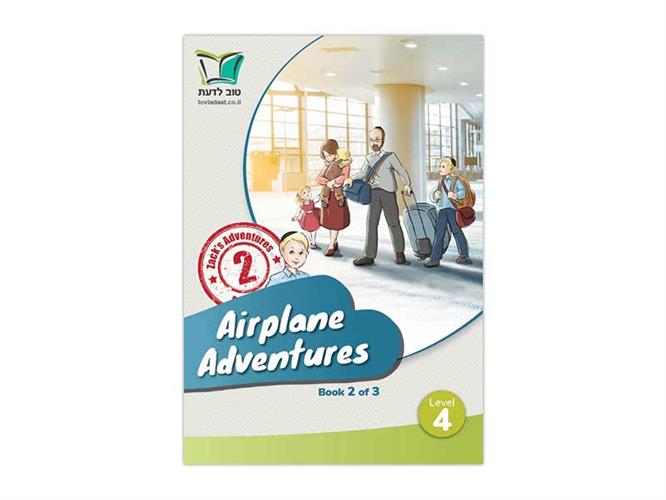 Airplane Adventures | Level 4