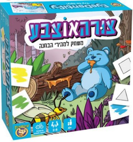 צורה או צבע