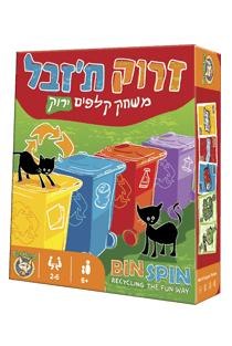 מחסום המשטרה