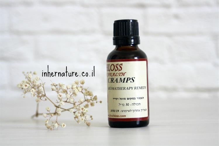 תערובת שמנים להקלה בכאבי ווסת