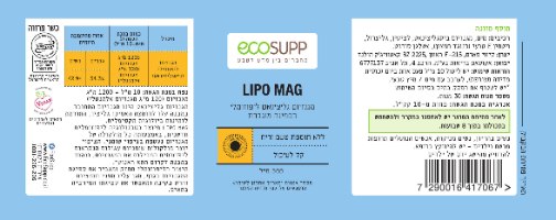 LIPO MAG – מגנזיום גליצינאט ליפוזומלי, 300 מ"ל,  אקוסאפ