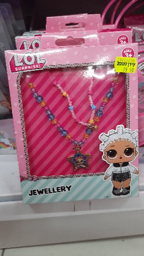 מארז שרשרות Lol