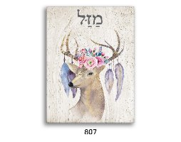 אהבת חינם - שמיניית תמונות: אושר, מזל, שפע, בריאות, חופש, הצלחה, שמחה והאהבה בחינם... דגם 13