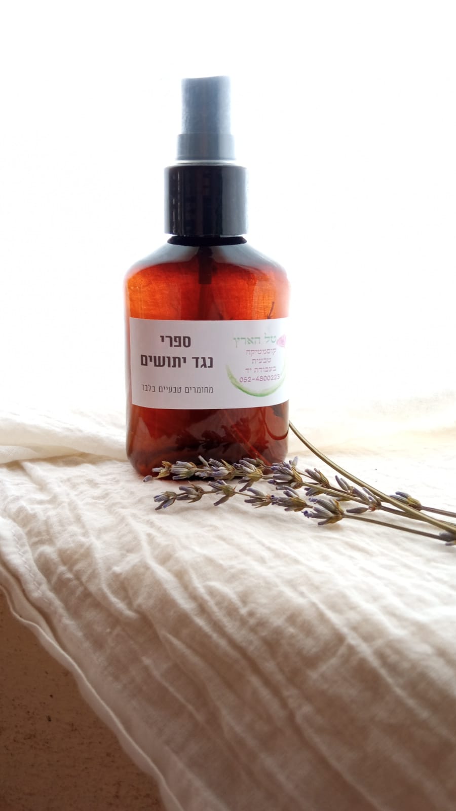 ספריי נגד יתושים טבעי