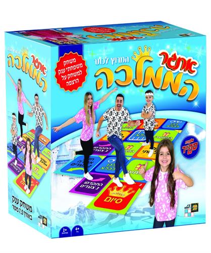 אתגר הממלכה של משפחת ספיר