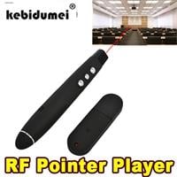 שלט רחוק אלחוטי למצגות גם לייזר אדום ב54 שקלים בלבד