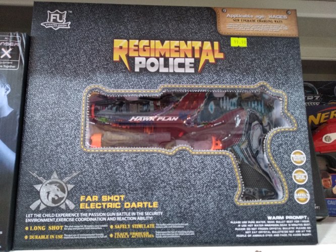 רובה regimental police