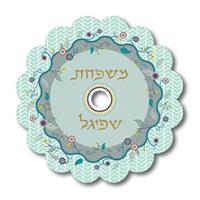 שלט לבית מגנט - דוגמא