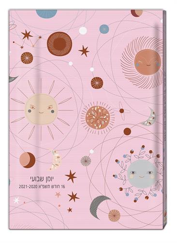 יומן 17 24טורנובסקי חלל ורוד