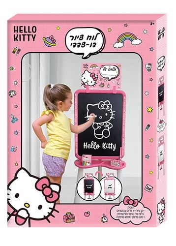לוח ציור דו צדדי- הלו קיטי
