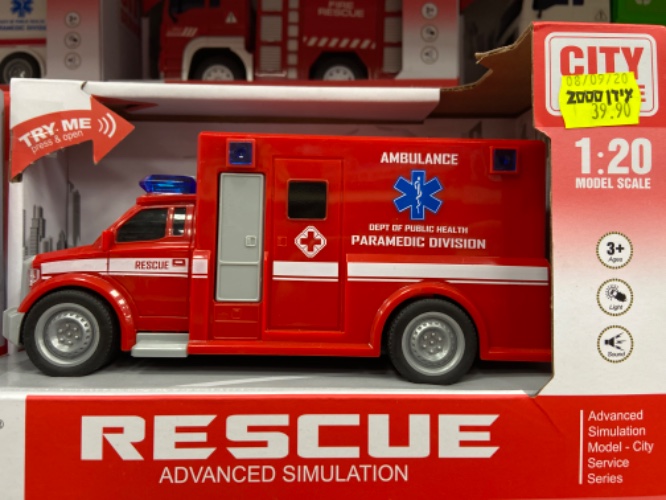 אמבולנס קטן אדום