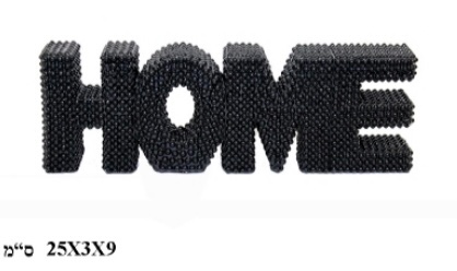 Home קטן שחור