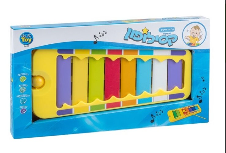 קסילופון בא לי טוי