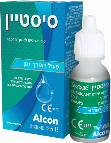 סיסטיין טיפות עיניים לסיכוך והרטבה פעילות לאורך זמן