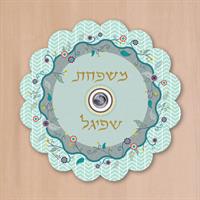 מגנט - שלט לבית, דגם אפור - דוגמא