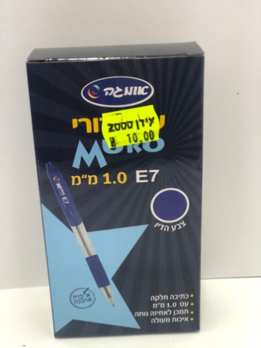 עט כדורי אומגה 12 יח׳